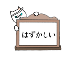 kamishibai cat sticker #13147551