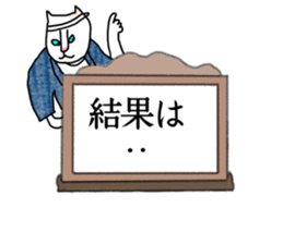 kamishibai cat sticker #13147552
