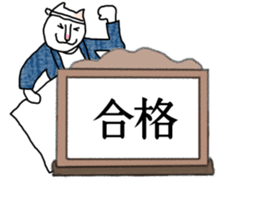 kamishibai cat sticker #13147553