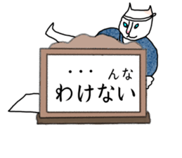 kamishibai cat sticker #13147559