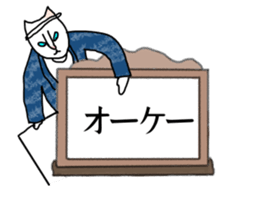 kamishibai cat sticker #13147561