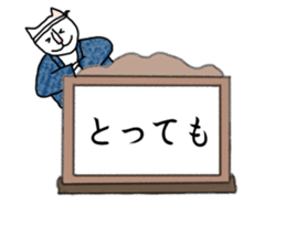 kamishibai cat sticker #13147563