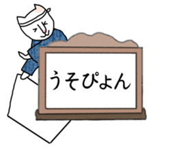 kamishibai cat sticker #13147567