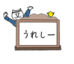 kamishibai cat sticker #13147574