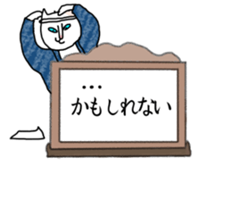 kamishibai cat sticker #13147575