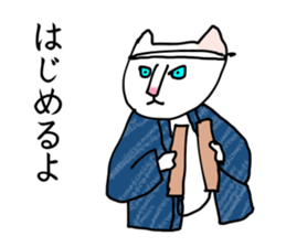 kamishibai cat sticker #13147579
