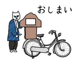 kamishibai cat sticker #13147581