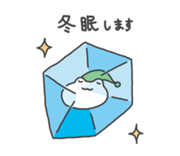 Frog sometimes sick sticker #13147585