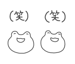 Frog sometimes sick sticker #13147588