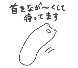 Frog sometimes sick sticker #13147595