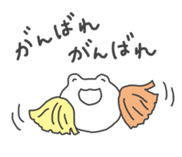 Frog sometimes sick sticker #13147596