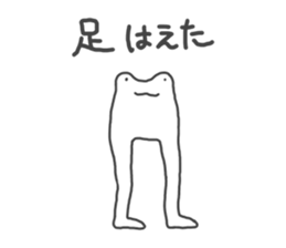 Frog sometimes sick sticker #13147597