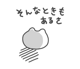 Frog sometimes sick sticker #13147600