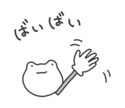 Frog sometimes sick sticker #13147601