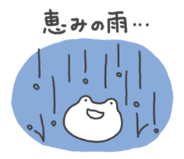 Frog sometimes sick sticker #13147602