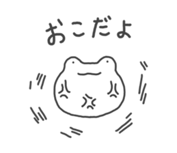 Frog sometimes sick sticker #13147604