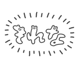 Frog sometimes sick sticker #13147605