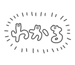 Frog sometimes sick sticker #13147606