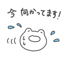 Frog sometimes sick sticker #13147610