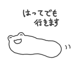 Frog sometimes sick sticker #13147614