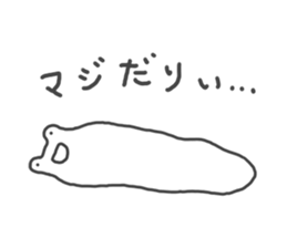 Frog sometimes sick sticker #13147621