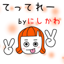 Cute Nisikawa dedicated sticker #13147634