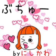 Cute Nisikawa dedicated sticker #13147636