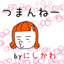 Cute Nisikawa dedicated sticker #13147637