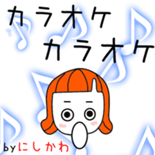 Cute Nisikawa dedicated sticker #13147640