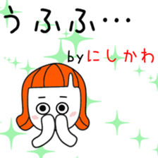 Cute Nisikawa dedicated sticker #13147643