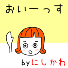 Cute Nisikawa dedicated sticker #13147653