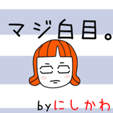 Cute Nisikawa dedicated sticker #13147656