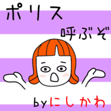 Cute Nisikawa dedicated sticker #13147657