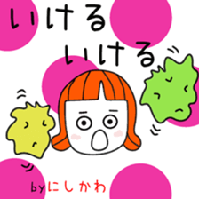 Cute Nisikawa dedicated sticker #13147661