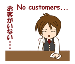 awesome bartender animated sticker #13147822