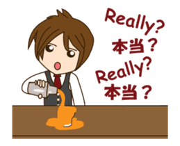 awesome bartender animated sticker #13147826