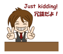 awesome bartender animated sticker #13147829