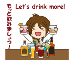 awesome bartender animated sticker #13147841