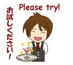 awesome bartender animated sticker #13147844