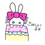 ribbon rabbit (pink) sticker #13147891
