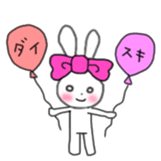 ribbon rabbit (pink) sticker #13147904