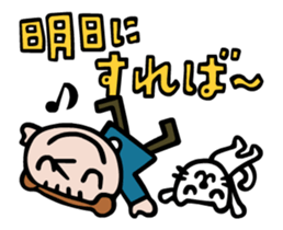 an pon tun (animation) 4 sticker #13147947