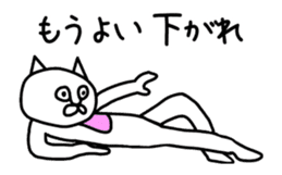 Animation vulgar cat-ish guy sticker #13147981