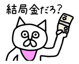 Animation vulgar cat-ish guy sticker #13147982