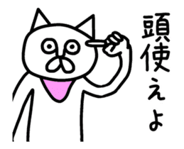 Animation vulgar cat-ish guy sticker #13147983