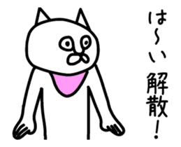 Animation vulgar cat-ish guy sticker #13147993