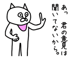 Animation vulgar cat-ish guy sticker #13147996