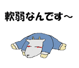 Butler,is goat. sticker #13148126