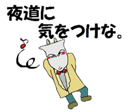 Butler,is goat. sticker #13148131