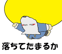 Butler,is goat. sticker #13148137